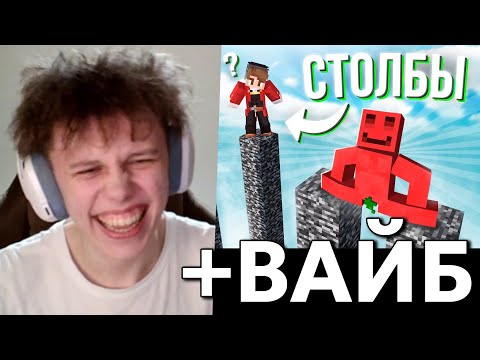 Видео: ВИПС СМОТРИТ БЛСа: КТО УПАЛ ИДЕТ РАБОТАТЬ НА ЗАВОД - СТОЛБЫ