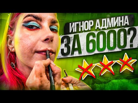 Видео: ВИП САЛОН KYNSI В МОСКВА СИТИ - МНЕ ПОКАЗАЛОСЬ ИЛИ... / Треш-обзор салона красоты в Москве