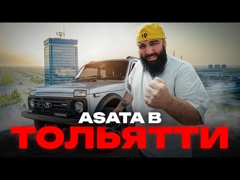 Видео: НИВА СПОРТ - СДОХЛА У ЗАВОДА! Так машину я еще не покупал…