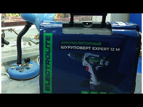 Видео: Обзор Electrolite Expert 12 M. Шуруповёрт с хорошим крутящим моментом.