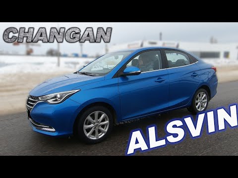 Видео: Самая дешевая иномарка в 2024 году? ЧТО ТАКОЕ бюджетный Changan Alsvin?