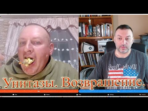 Видео: Унитазы. Возврашение.
