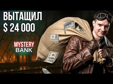 Видео: Учу как тащить турниры по покеру, на своём примере! Разбор моего заноса.