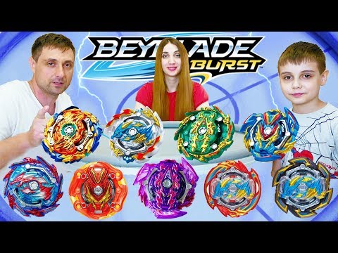 Видео: САМЫЙ СИЛЬНЫЙ ГАЧИ ГТ БейБлэйд Семейный Чемпионат На Большой Арене BeyBlade Burst Gachi GT 4 сезон