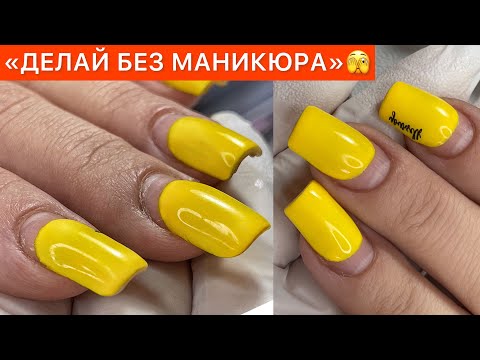 Видео: МНЕ ДЕШЕВЛЕ НАДО😢С МАНИКЮРОМ ДОРОГО