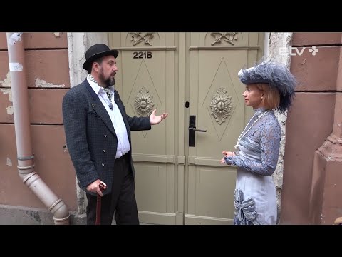 Видео: "Латвийские каникулы": что связывает Ригу с фигурой Шерлока Холмса?