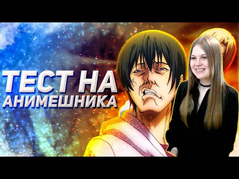 Видео: Реакция на TheNafig Холодное сердце: Необъятный океан эмоций при просмотре аниме (Переозвучка аниме)