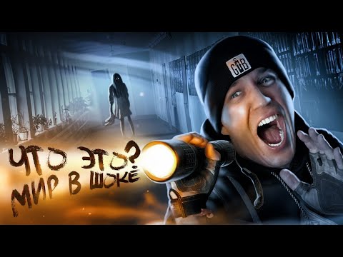 Видео: РЕАЛЬНЫЙ СЛУЧАЙ! ПРИЗРАКА СНЯЛ НА КАМЕРУ?!  GhostBuster За Гранью