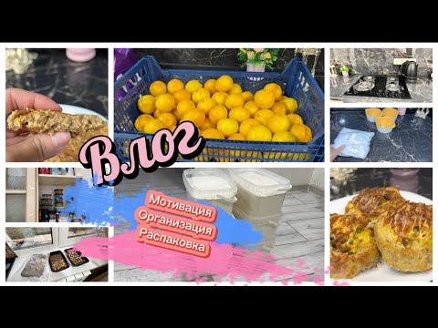 Видео: Организация хранения на кухне, покупки, мотивация