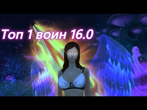 Видео: Топ 1 вар на Димоне объясняет Миртусу и Эксейну что такое академический коварник