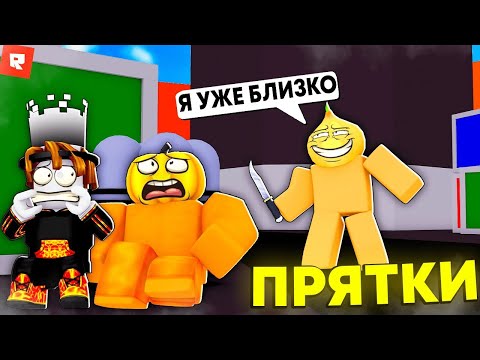 Видео: Прятки с Подписчиками в Мардер Мистери 2 Роблокс !