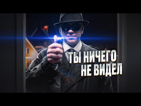 Видео: ОНИ ПРИШЛИ ЗА МНОЙ