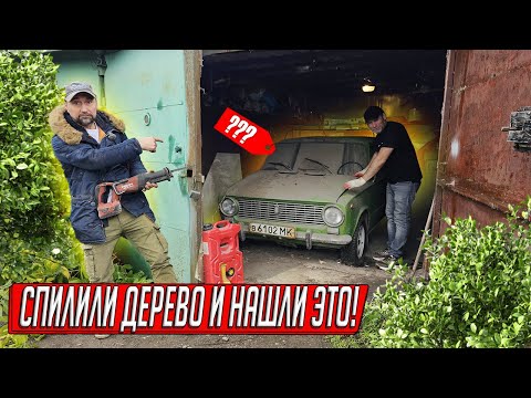 Видео: ТАКИХ НАХОДОК ВСЁ МЕНЬШЕ, БРОСИЛИ ГАРАЖ ПОЛНЫЙ ВЕЩЕЙ И НОВОЙ КОПЕЙКОЙ, НАЗАД В СССР!