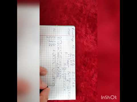 Видео: Физика пәні 11- сынып 8-жаттығу 1-2-3-4 есептер 50-бет