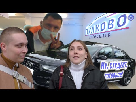 Видео: Автоцентр ПУЛКОВО рекомендует!!! Audi А4 - "Не бита, не крашена".