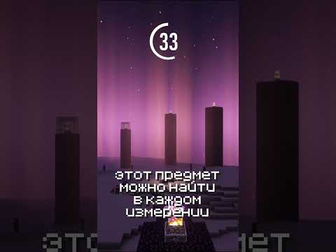 Видео: Угадай предмет 60 секунд! 1