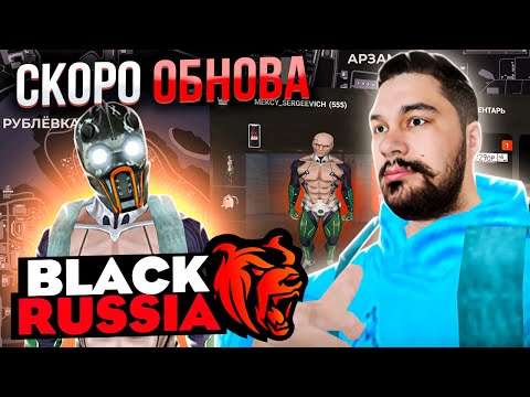 Видео: 5 ДНЕЙ = 5 СТРИМОВ 🔥 ДЕНЬ 3 🔥 КРАФТИМ ЕГЕРЯ да-да, нет-нет 🔥 BLACK RUSSIA