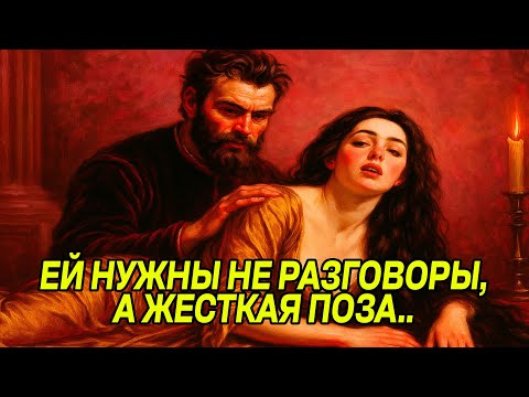 Видео: Мрачная правда о ГЛУПОСТИ РАЗГОВОРА С ЖЕНЩИНАМИ! Макиавелли шокирует