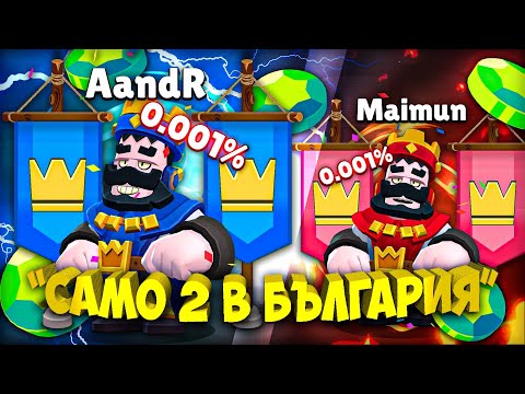 Видео: ПОЛУЧИХ НАЙ-РЕДКИЯ СКИН В БРОЛ СТАРС!