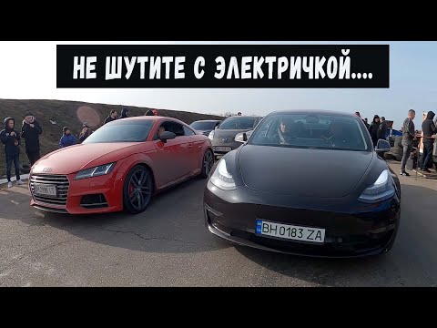 Видео: Tesla Model 3 Performance 450hp vs Golf R, Audi TTS. Спасибо тебе Илон Маск! Тесла Прёт!