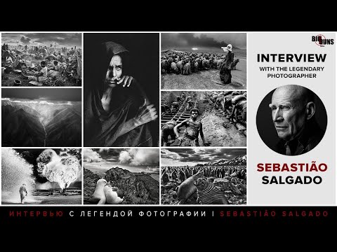 Видео: Interview with the legendary photographer Sebastião Salgado (русские субтитры)