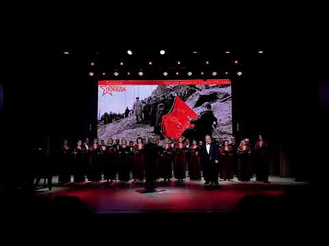 Видео: Концерт "Память за собой позови" - С Днем Великой Победы!