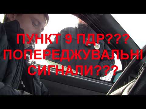 Видео: Кременчуг. Копы. Трасса...