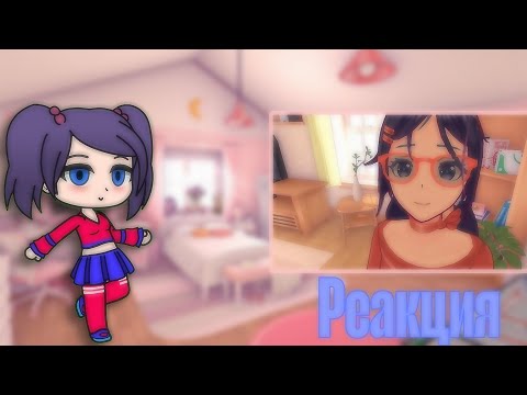 Видео: Gacha Club| Реакция аниматроников из ФНАФ на Валеру Гостера| Гача клуб реакция
