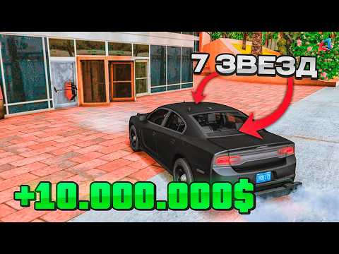 Видео: ЗАРАБОТОК АГЕНТА ФБР НА НОВОМ СЕРВЕРЕ в GTA SAMP