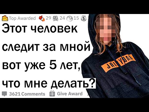 Видео: Люди осознают, что за ними следят!