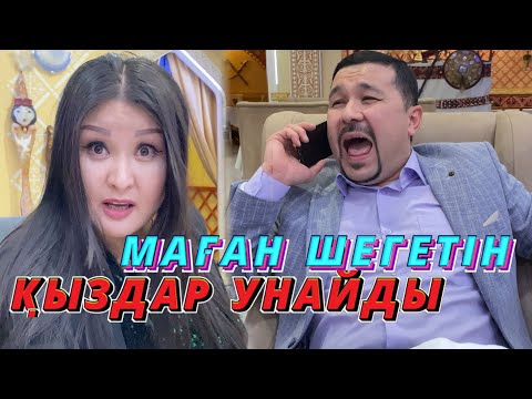 Видео: Күлкі Базар Әзілдері /// Кулки Базар