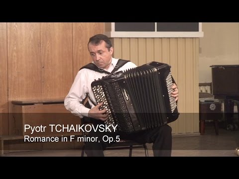 Видео: Tchaikovsky: Romance F Minor Op.5 ACCORDION Yuri Shishkin Чайковский романс фа минор Шишкин баян