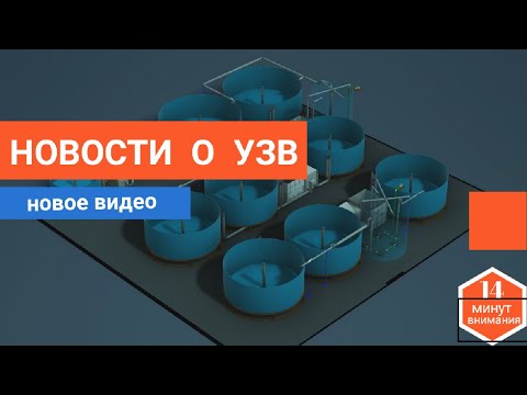 Видео: Новости канала. Куда пропал? Как обстоят дела УЗВешников? Ответы на вопросы.