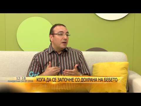 Видео: 0м+ Воведување дохрана кај бебе