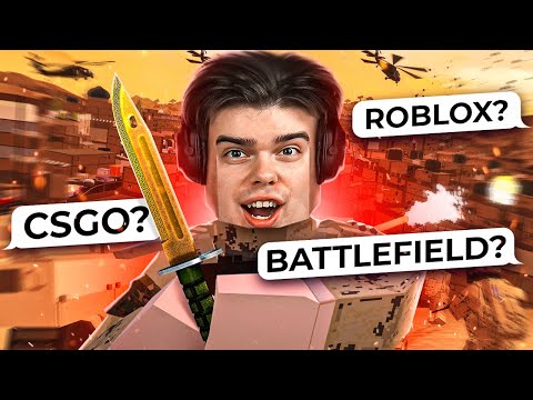 Видео: ЭТО САМАЯ КРУТАЯ ИГРА (Roblox? Battlefield?) Battlebit Remastered