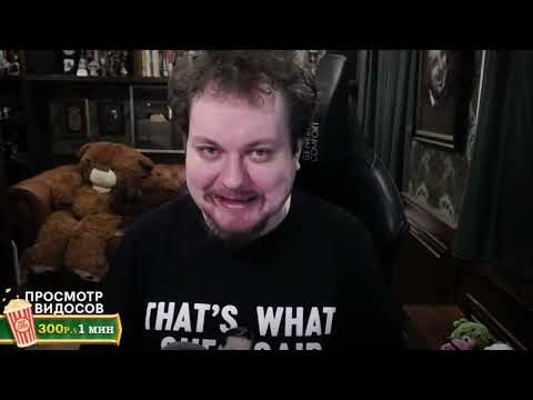 Видео: ХОВА   РЕАКЦИЯ НА ЖИМЦЕЛА