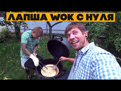 Видео: Пока Саня с одной рукой, готовлю я! Паста с нуля в сливочно-чесночном соусе с креветками!