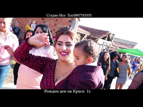 Видео: Рожден ден на Краси 1 г.