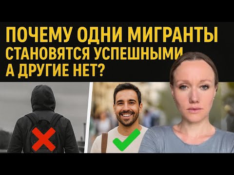 Видео: КАК выстроить ПРАВИЛЬНОЕ ОКРУЖЕНИЕ 