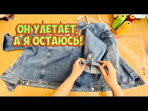 Видео: УШИЛА ПИДЖАК не отличить_с примеркой ,но быстро