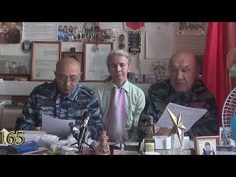 Видео: В.И. Иванов, Н.Н Гранковская - Пора уже соблюдать законность всеми!!! - «Милицейское братство»
