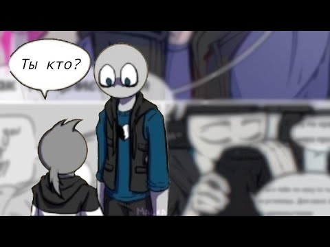 Видео: [Озвучка комиксов] Your boyfriend game