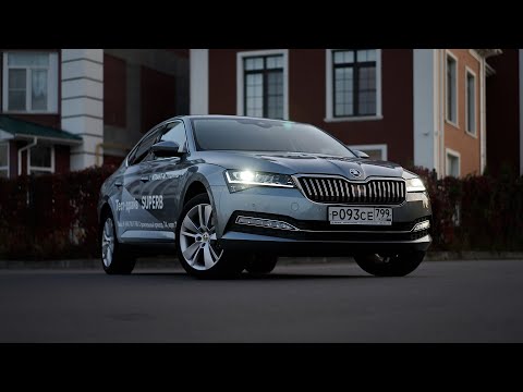 Видео: Взял Superb Style 2.0TSI 190л.с. (2020) Комфортный самолет. Замеры скорости, пробую матричные фары