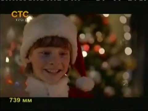 Видео: Рекламные блоки и анонсы (СТС-Курск, 29.12.2014)