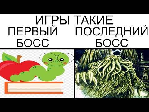 Видео: Мемы | Дневная подборка мемов 515