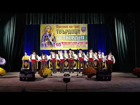 Видео: 65 години юбилей ДПЛУИ и ДПЛПР 10 10 2025 гр  Твърдица