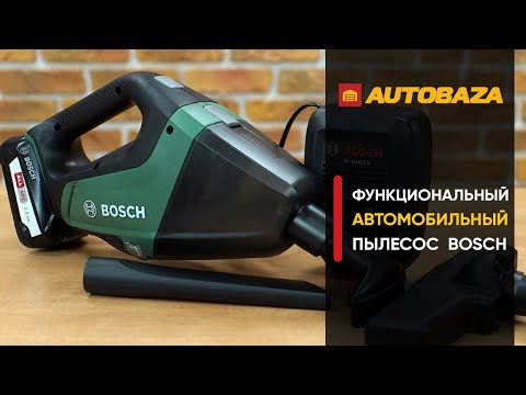 Видео: Самый дорогой пылесос Bosch. Мощный беспроводной ручной пылесос Bosch. Автомобильный пылесос.