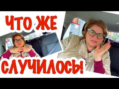 Видео: ИТАЛИЯ / У МЕНЯ БЫЛ АНАФИЛАКТИЧЕСКИЙ ШОК / @Zhanna1516