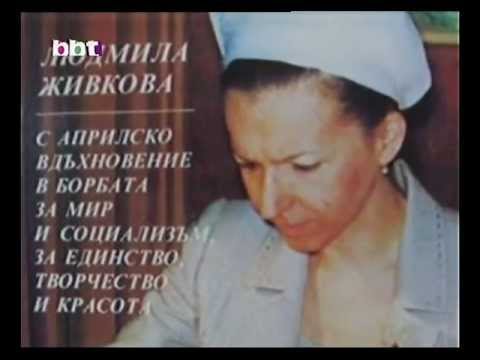 Видео: СВЕТОСЛАВА ТАДАРЪКОВА -   Мистерии и факти '2012 - 05