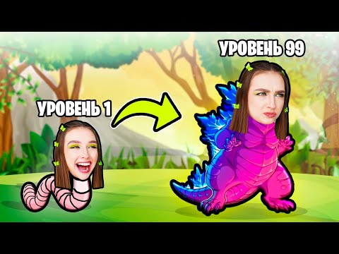 Видео: ЭВОЛЮЦИЯ ЖИВОТНЫХ в ROBLOX ! 😱 Animal Evolution Simulator Роблокс